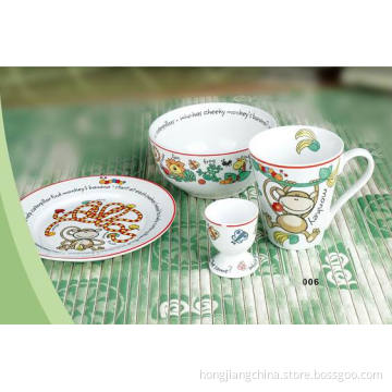 Kid Set (HJ013089 )